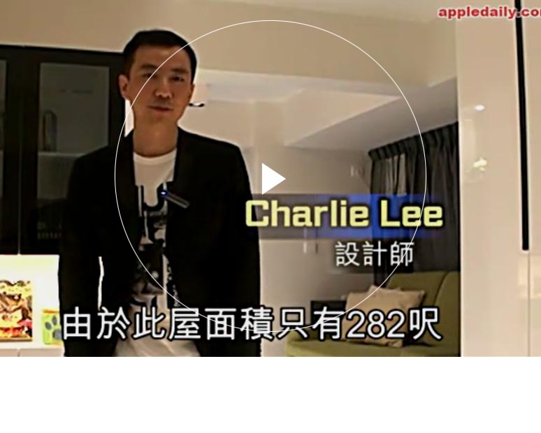 国产精品观看无码不卡视频 Furniture Limited - Tak Bo Garden's Interior Design Interview